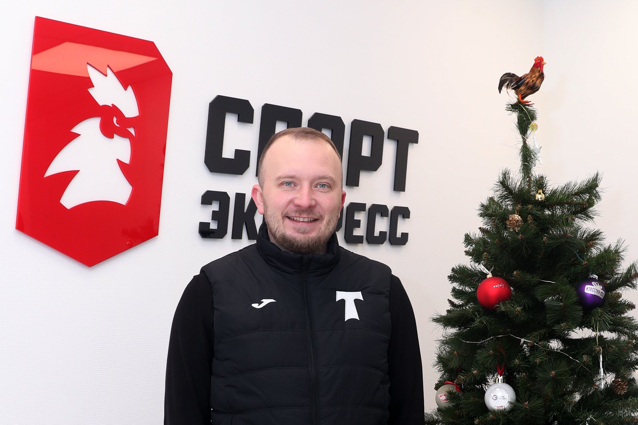 Изображение болельщиков
