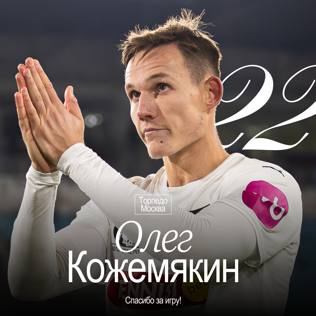 Изображение болельщиков