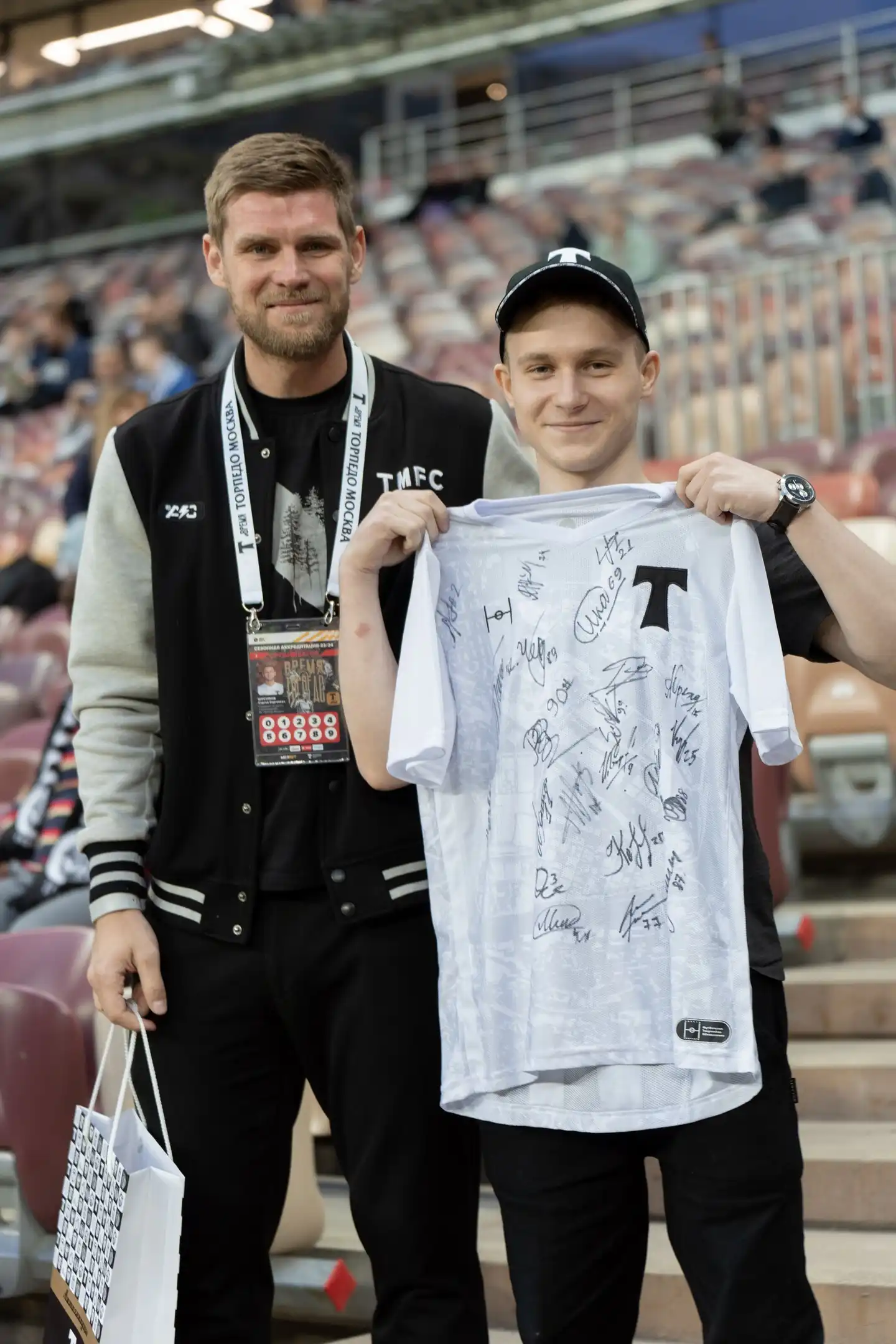 Изображение болельщиков