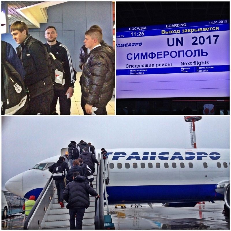Изображение болельщиков