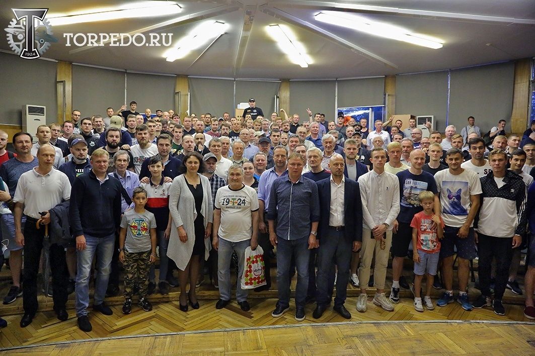Изображение болельщиков