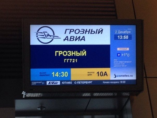 Изображение болельщиков