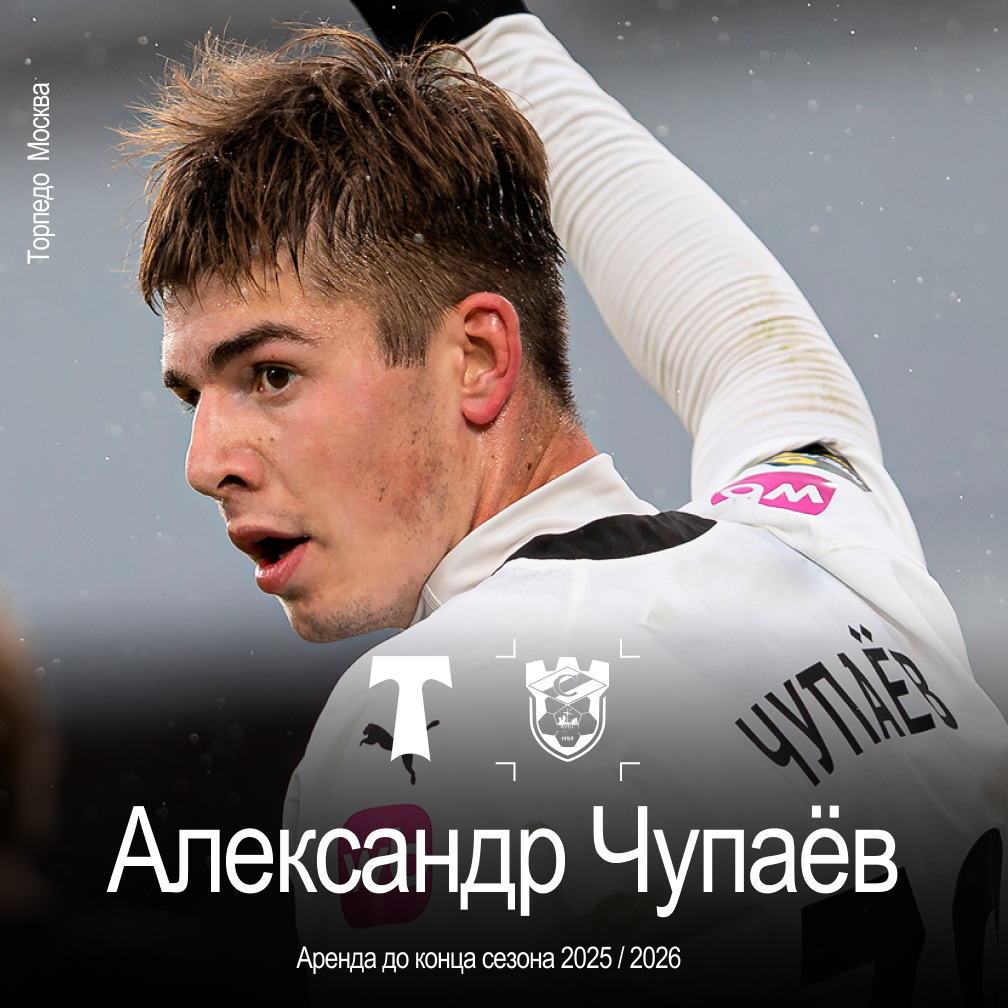 Изображение болельщиков
