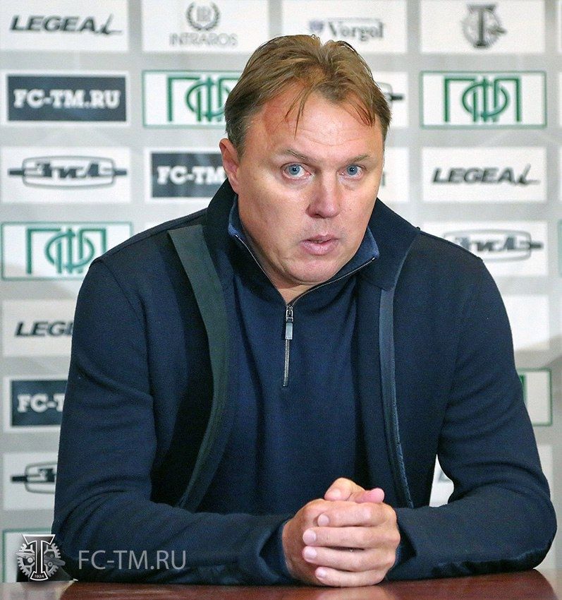 Изображение болельщиков