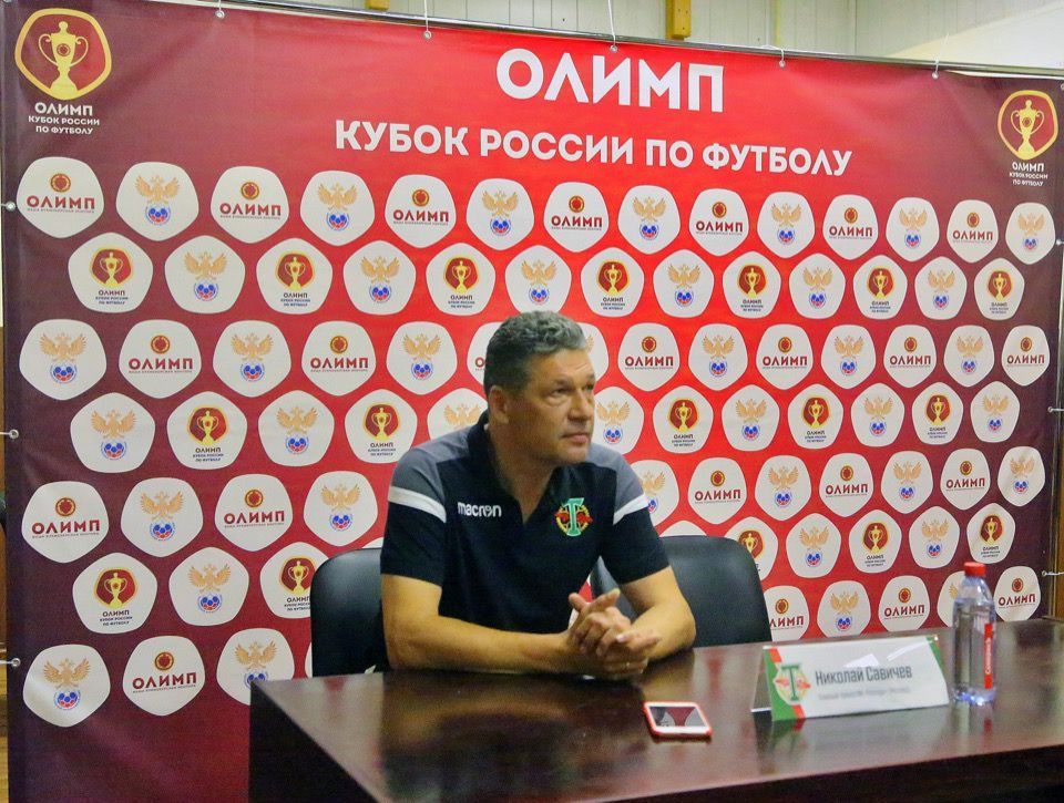 Изображение болельщиков