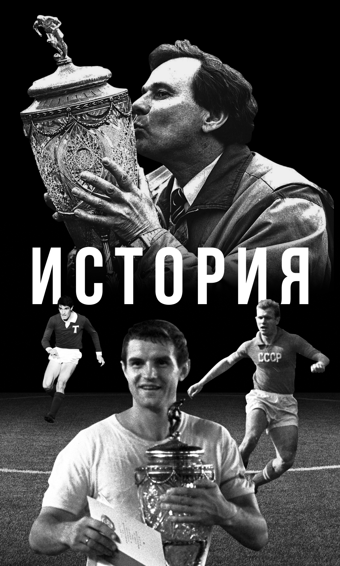 Фоновое изображение