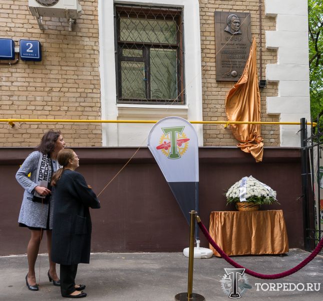 Elenceva Istomina Otkreteye memorialnoy doski Ponomarev AS 130618