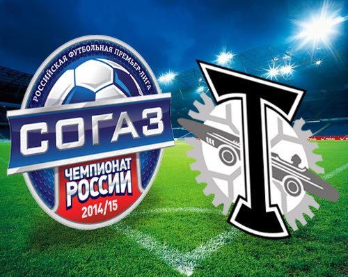 Logo rfpl
