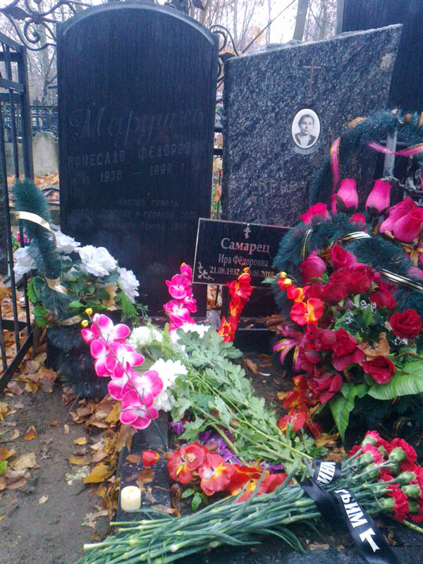 Marushko memory 071114