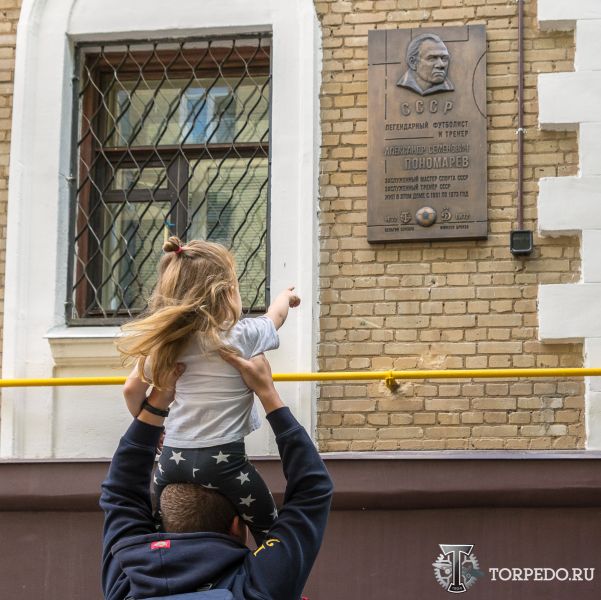 Otkreteye memorialnoy doski Ponomarev AS 130618 2