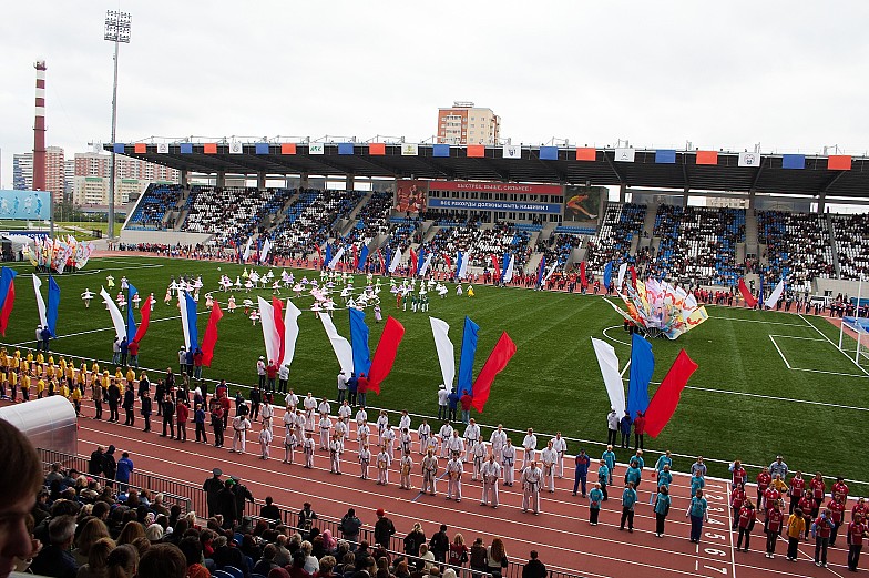 Stadium Trud