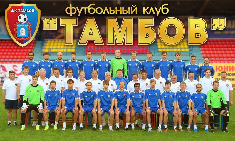 Tambov 2015