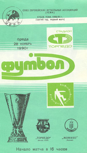 UEFA90-91