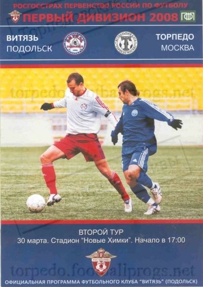 Vitiaz Torpedo 30032008
